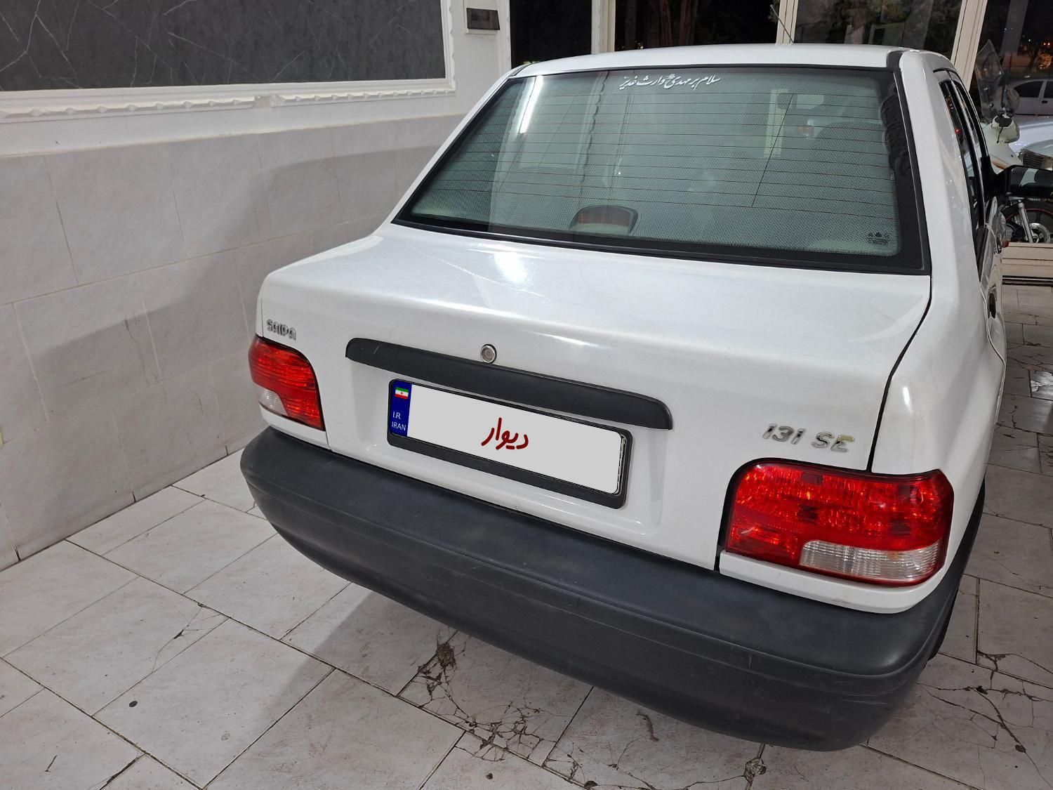 پراید 131 SE - 1397
