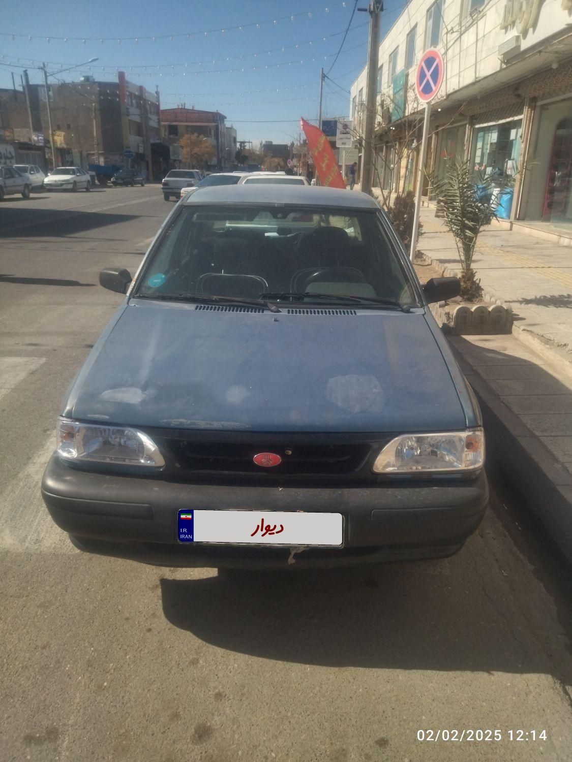خودرو پراید، صبا آگهی ann_19552146