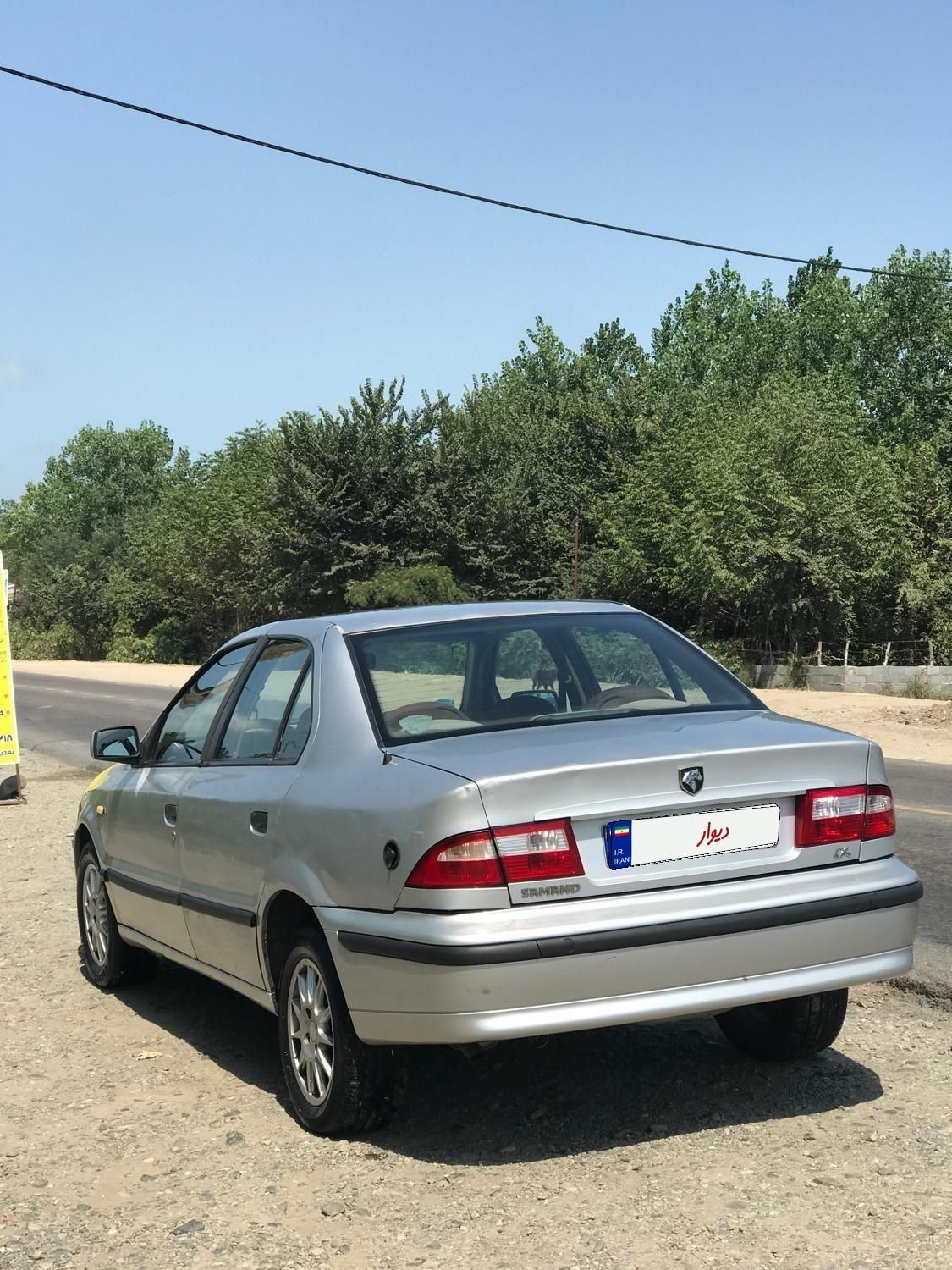 سمند LX XU7 - 1386