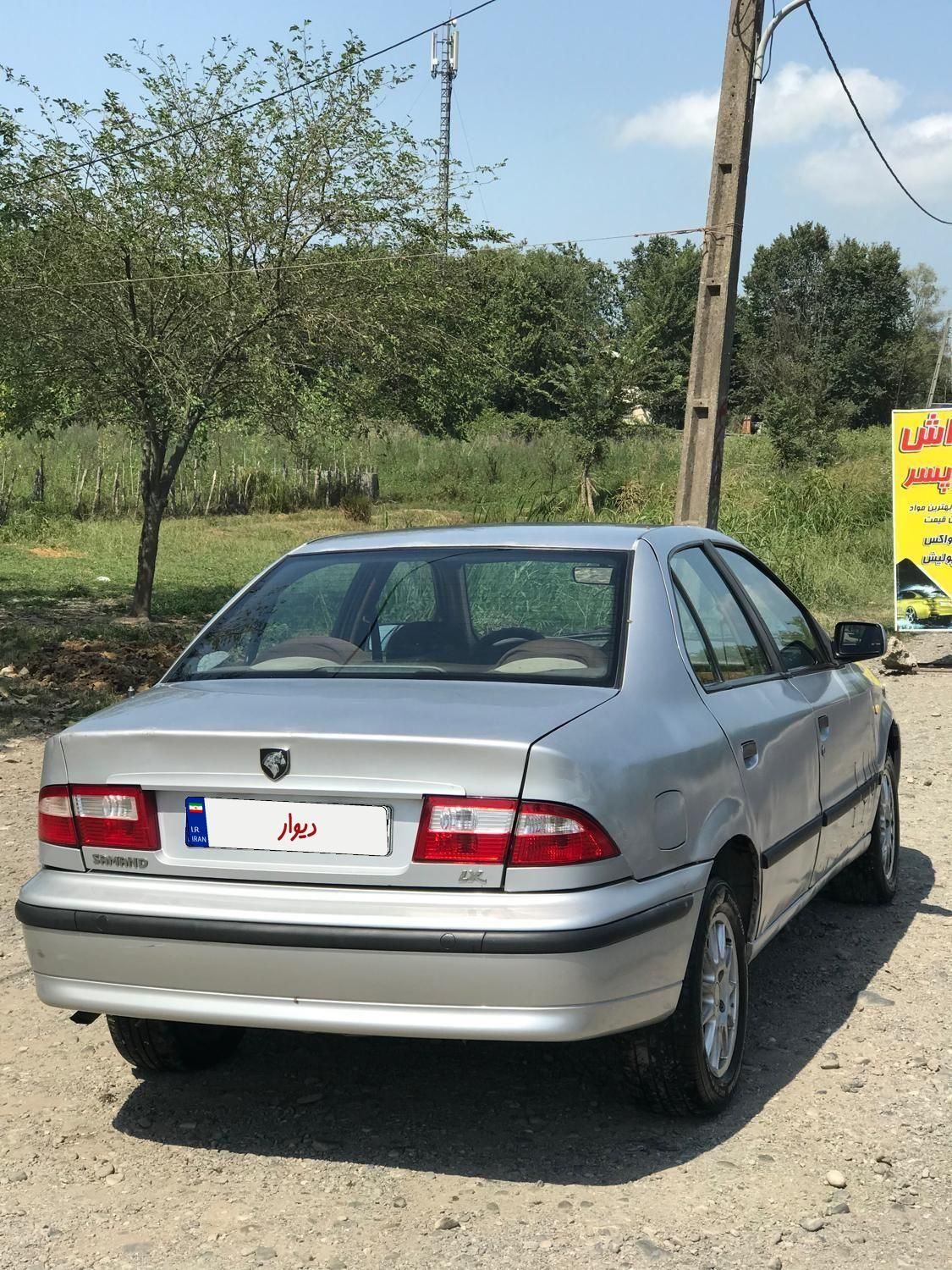 سمند LX XU7 - 1386