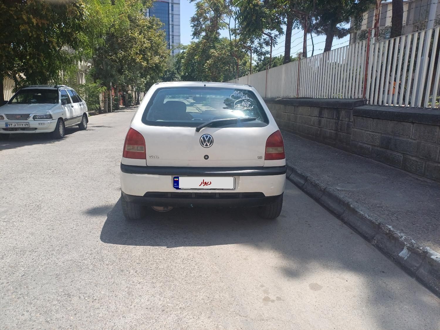 خودرو فولکس، گل آگهی ann_19552272