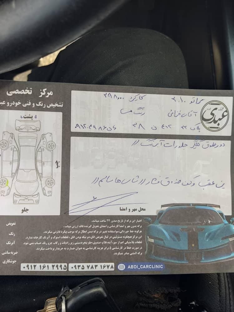 کیا سراتو 2.0 لیتر اتوماتیک GT لاین - 2010