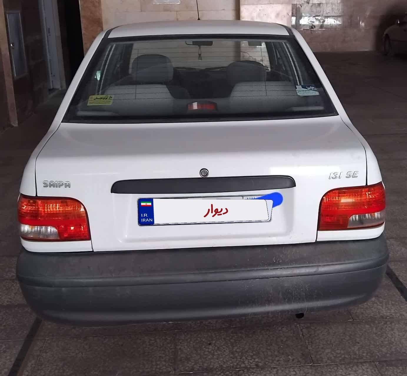 پراید 131 SE - 1398