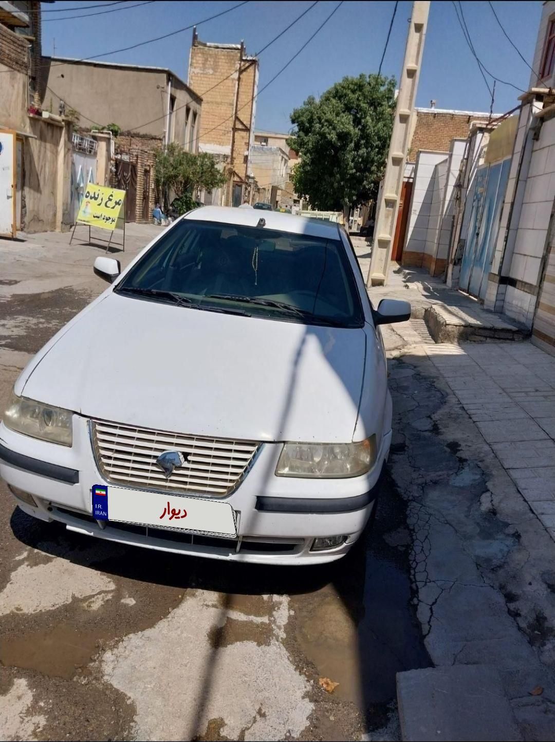 سمند LX XU7 - 1390