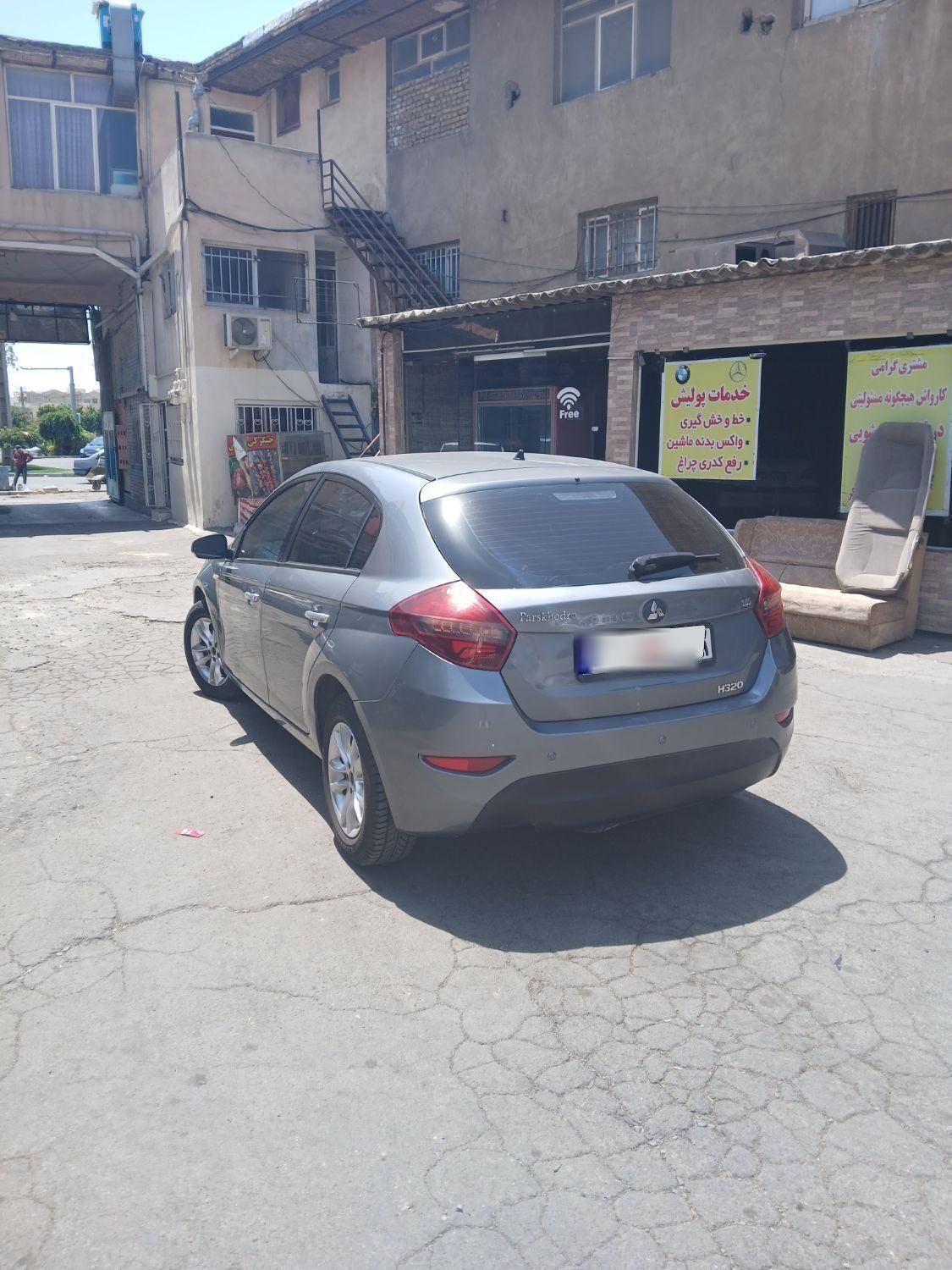 برلیانس H320 دنده‌ای 1650 - 1397