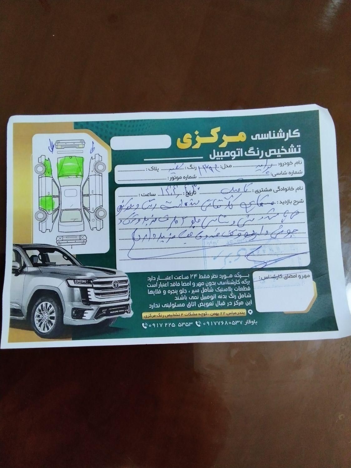 پراید 111 SE - 1396