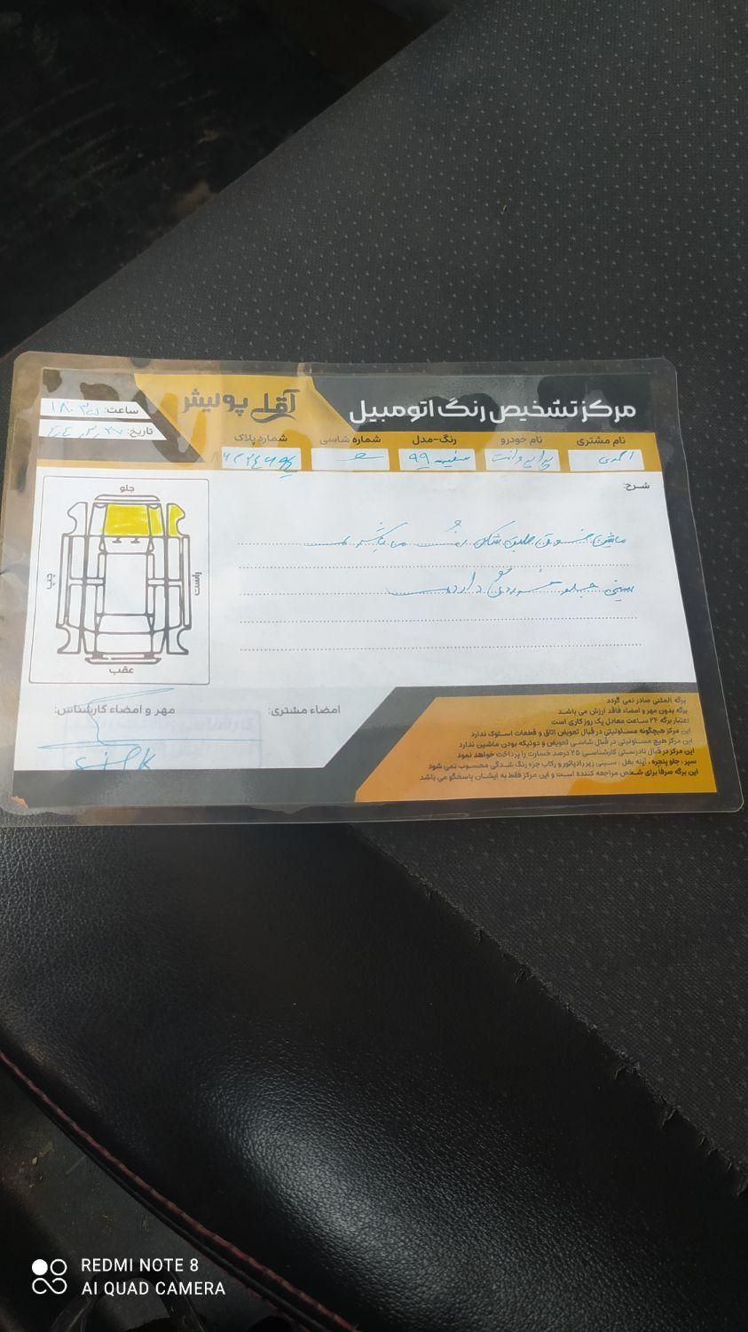 پراید 151 پلاس - 1399