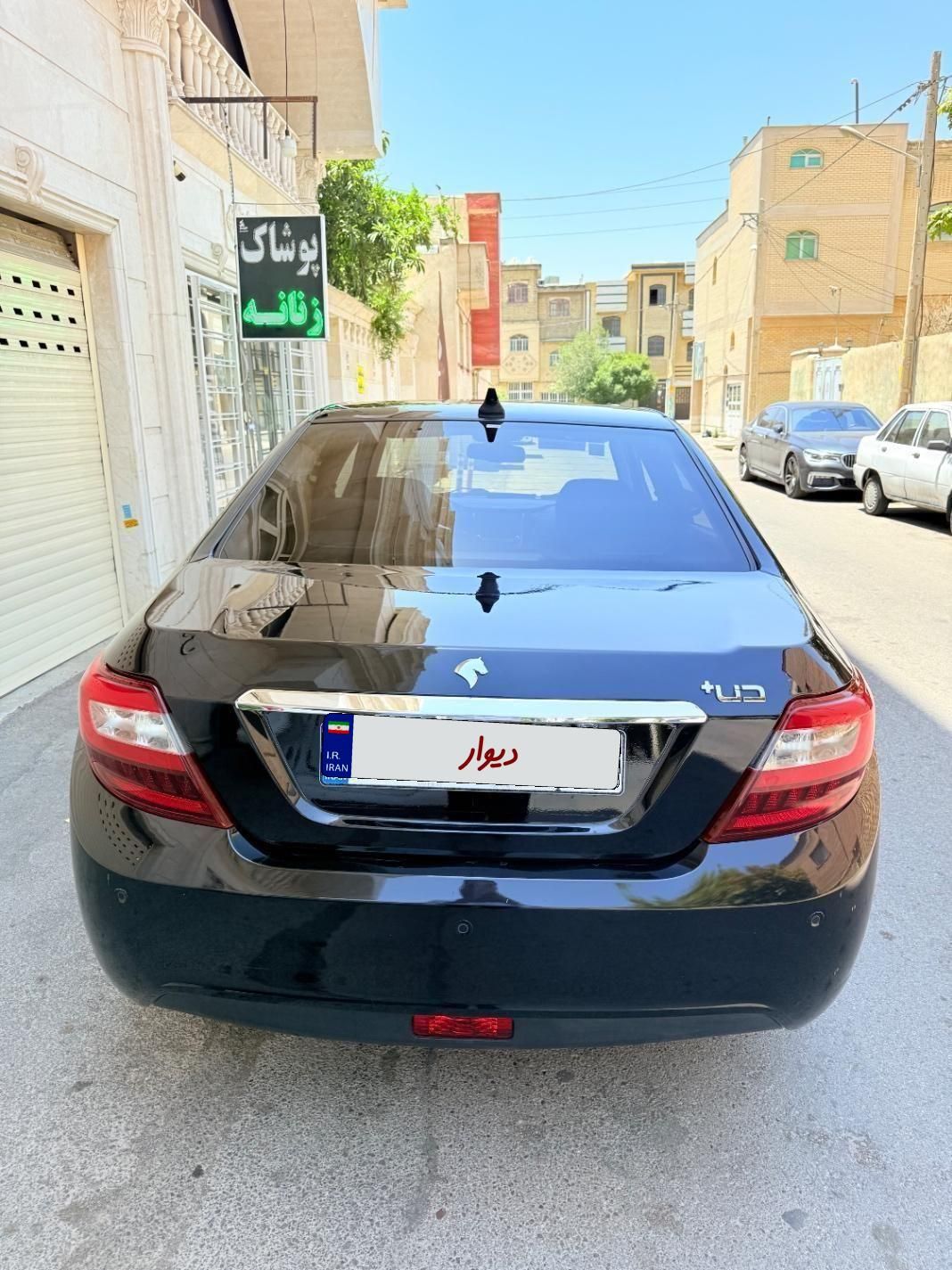 دنا پلاس توربو اتوماتیک - 1403