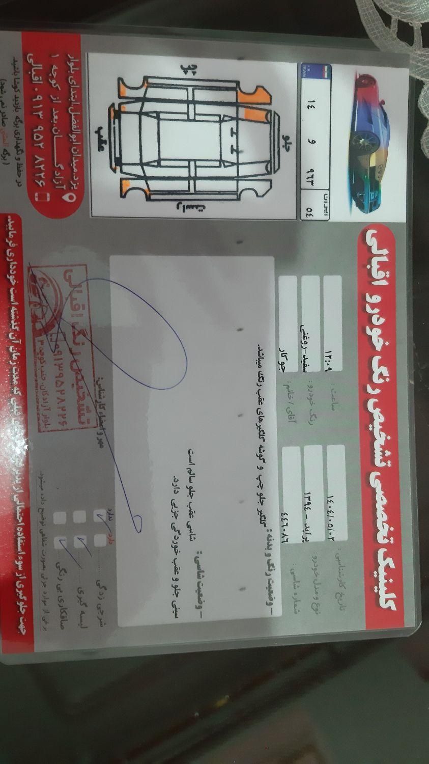 پراید 131 SE - 1394
