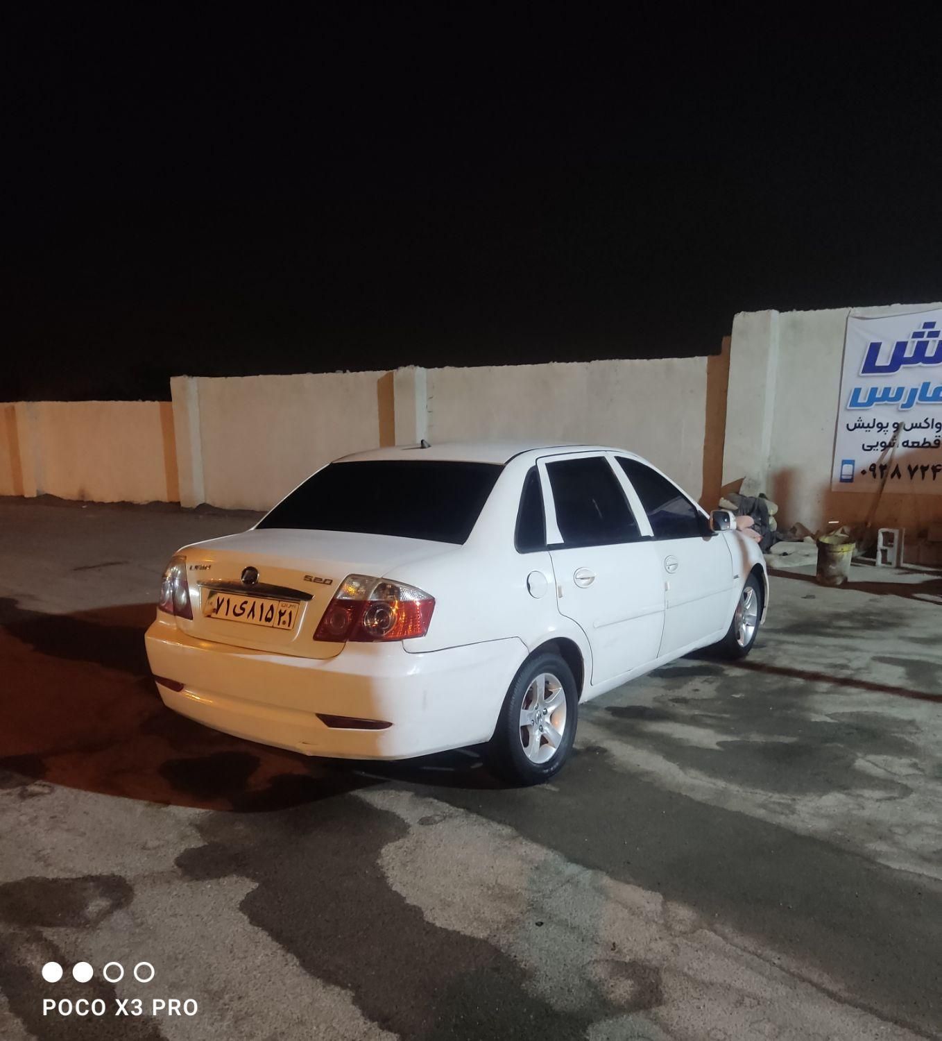 لیفان 520 دنده‌ای - 1389