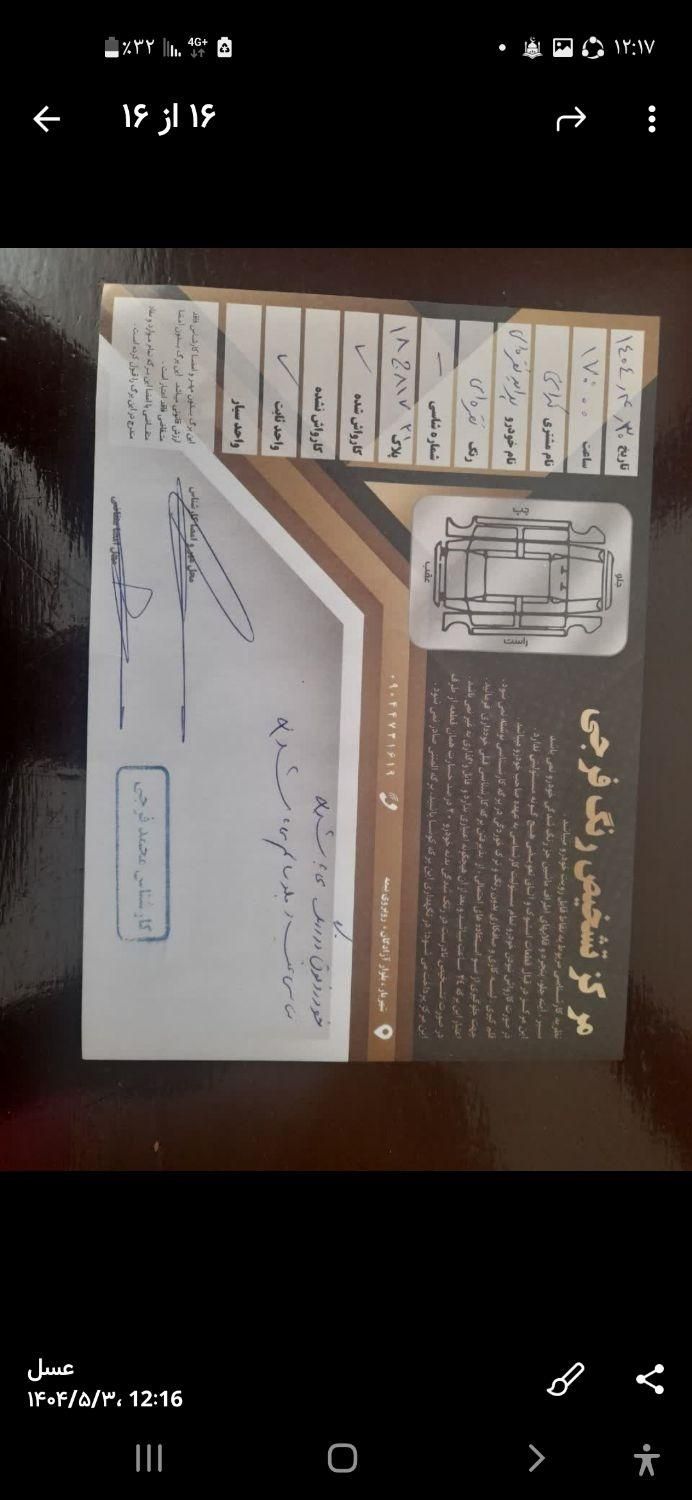 پراید صبا بنزینی - 1388
