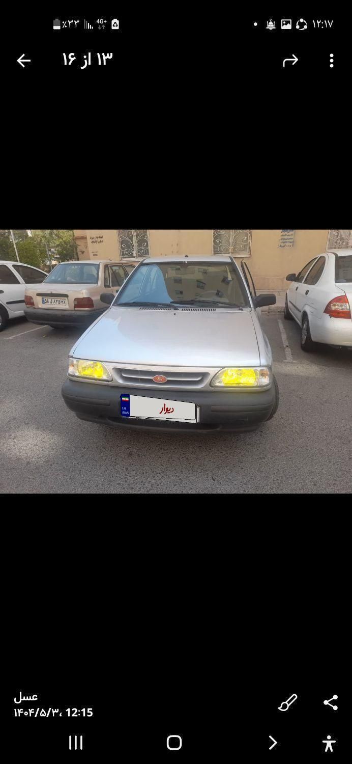 خودرو پراید، صبا آگهی ann_19553462