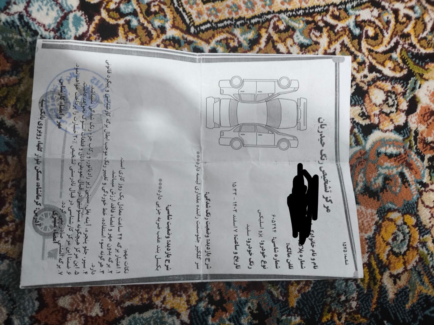پژو 405 SLX بنزینی TU5 - 1399
