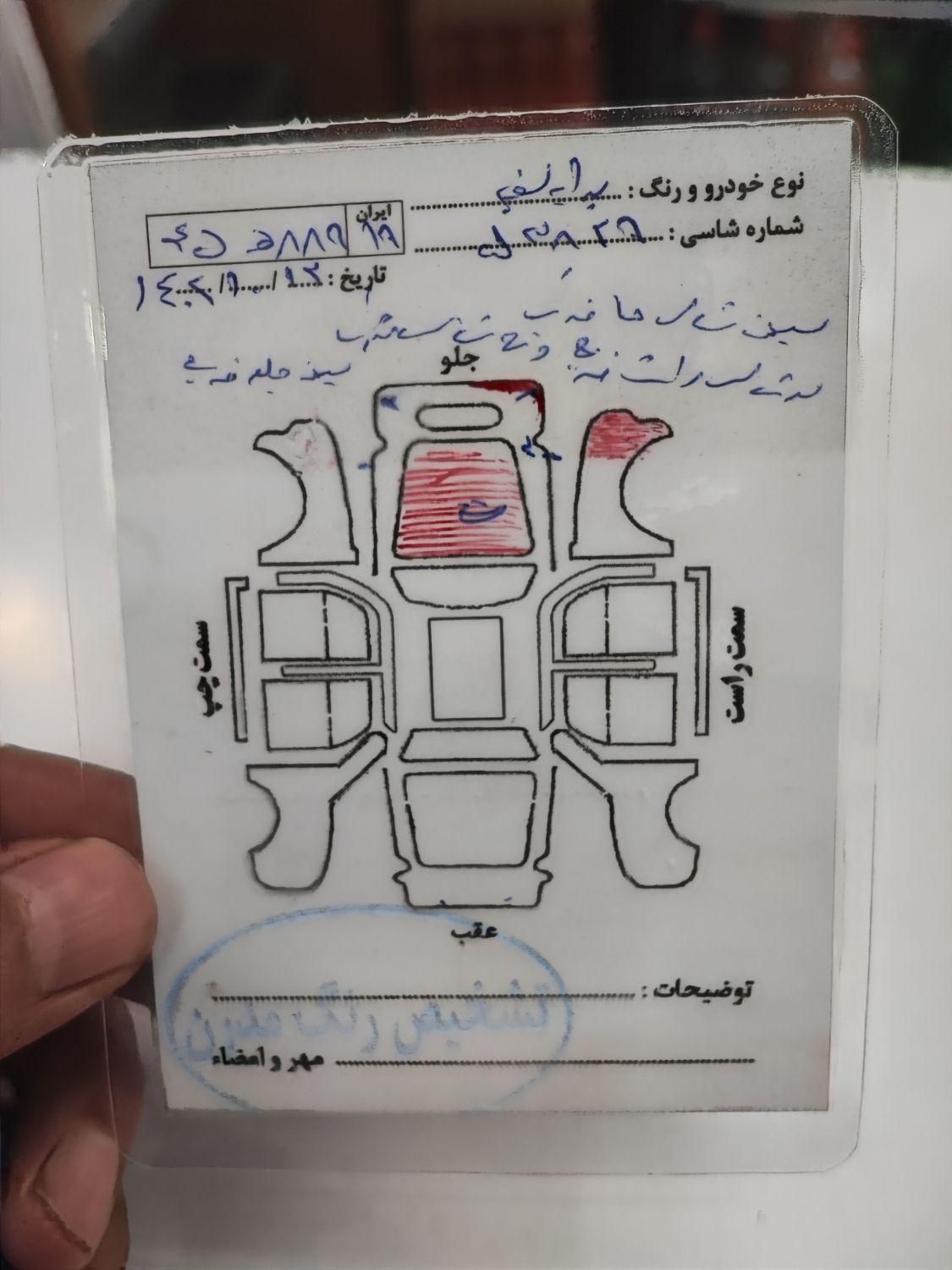 پراید 131 SE دوگانه سوز - 1395