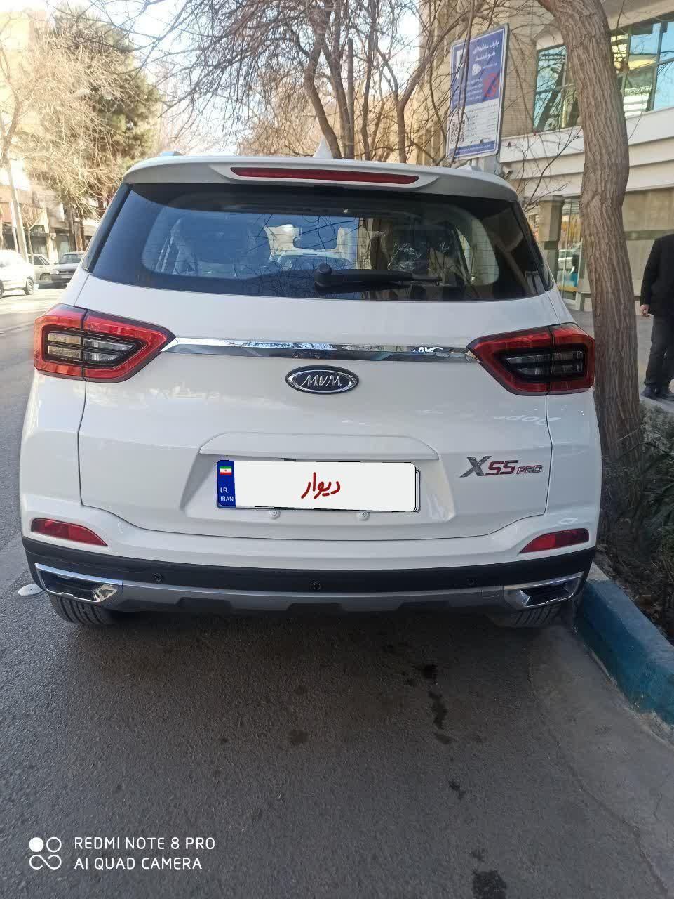 خودرو ام وی ام، X55 پرو آگهی ann_19553773