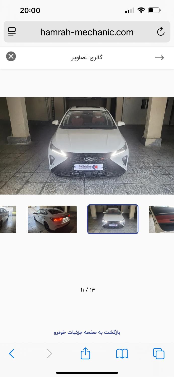 فونیکس آریزو 6 GT اکسلنت - 2024