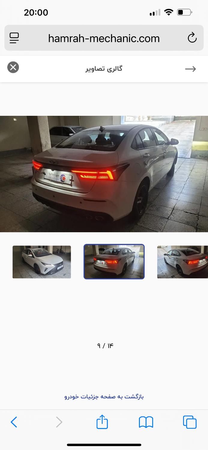 فونیکس آریزو 6 GT اکسلنت - 2024