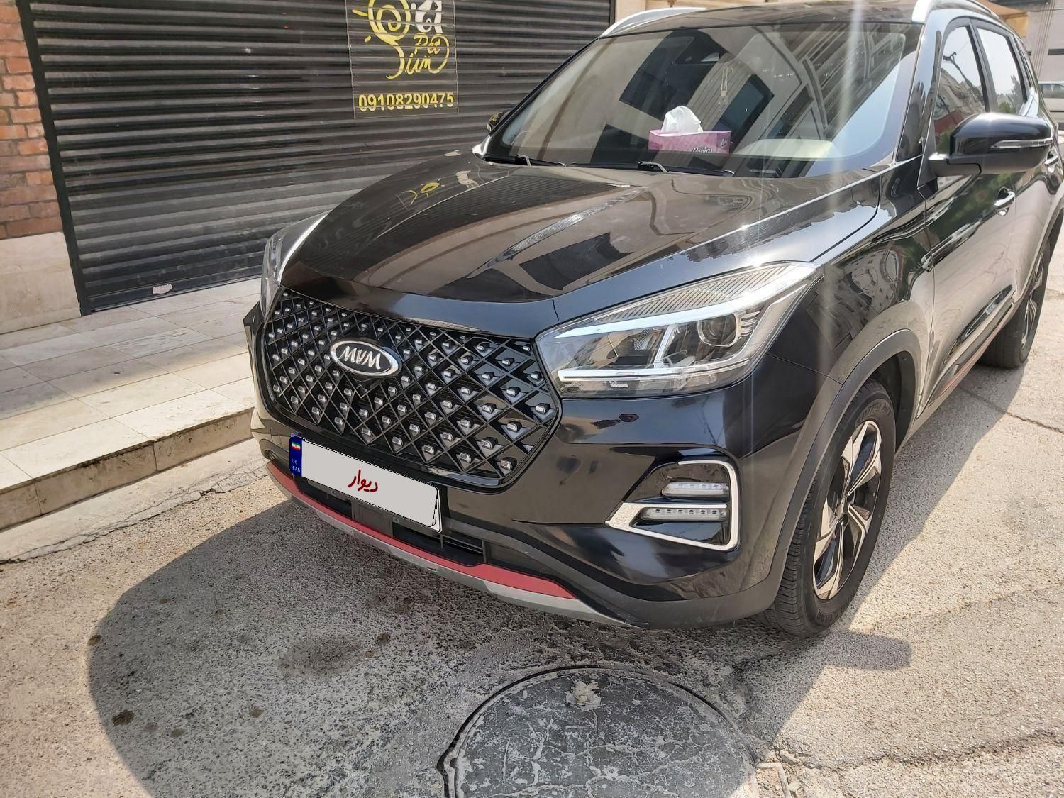 ام وی ام X55 پرو اکسلنت - 1401