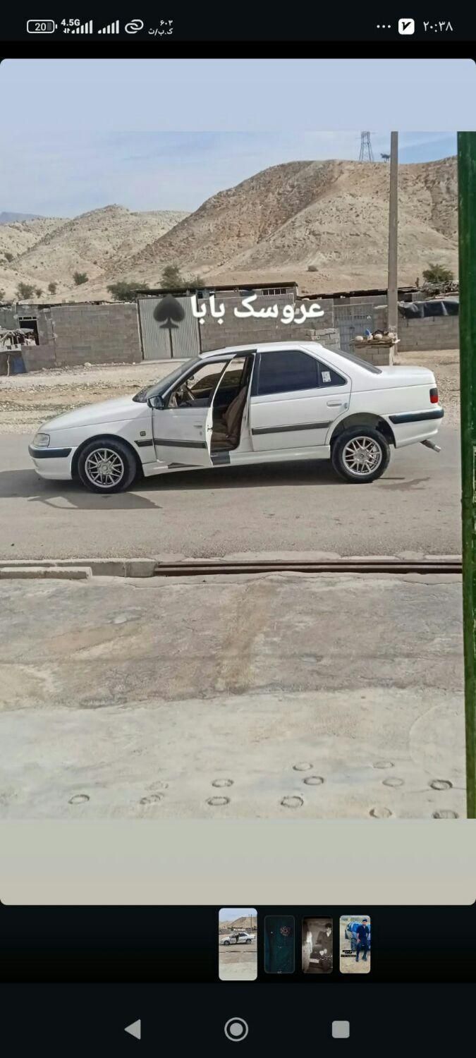 خودرو پژو، پارس آگهی ann_19554025