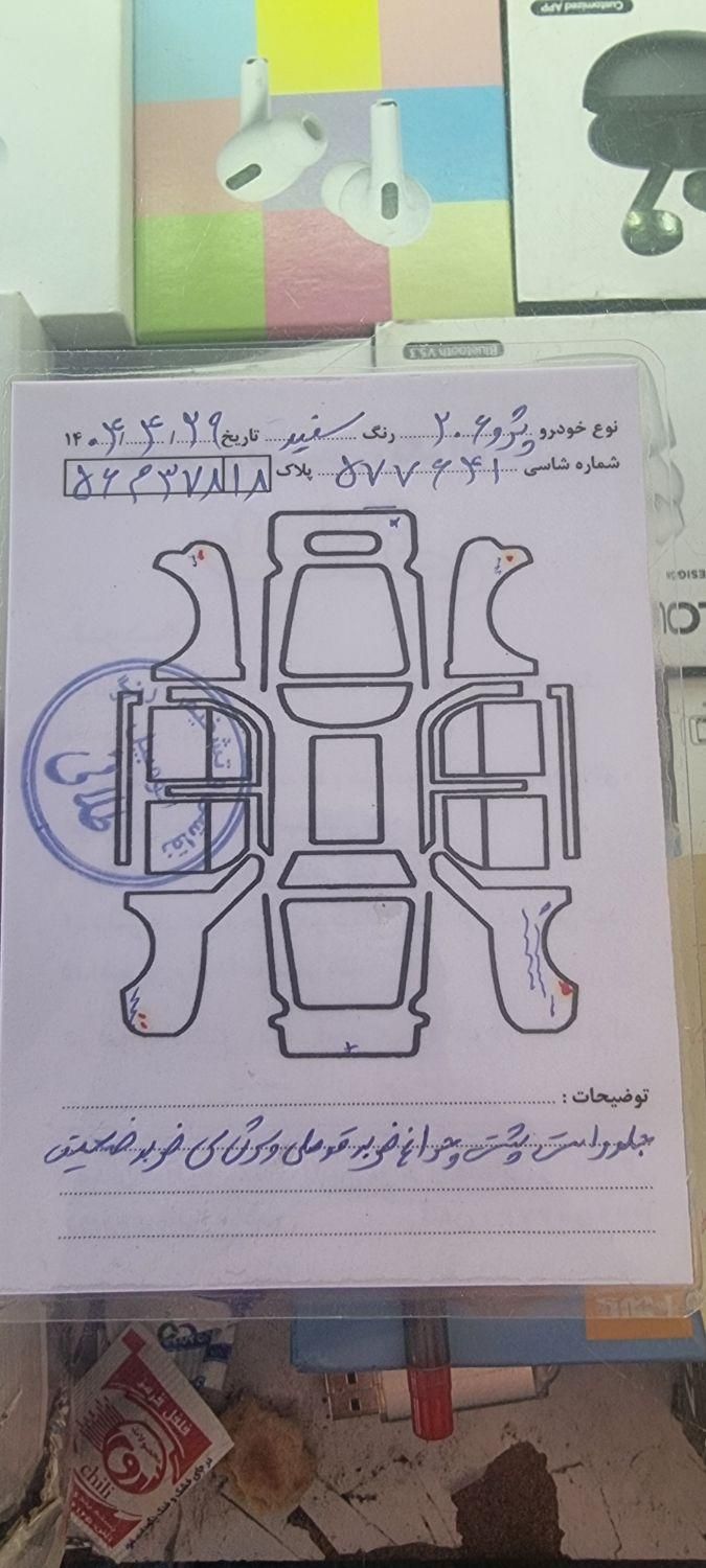 پژو ۲۰۶ صندوق دار v8 - 1397