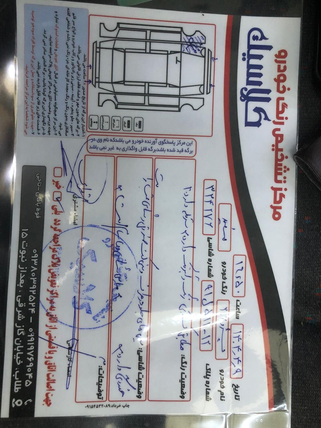 پژو ۲۰۶ صندوق دار v8 - 1390