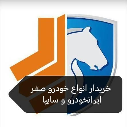 خودرو کوییک، S آگهی ann_19554434