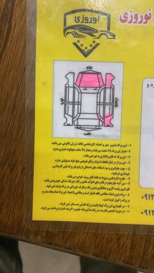 پژو 206 تیپ 2 - 1399