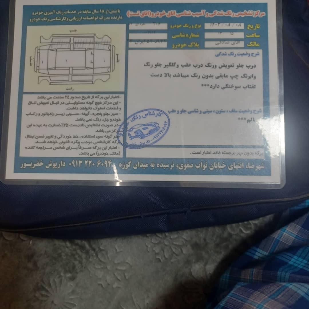 پژو 206 تیپ 2 - 1387