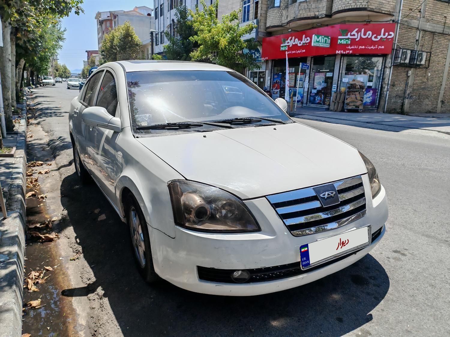 ام وی ام 530 دنده ای - 1394