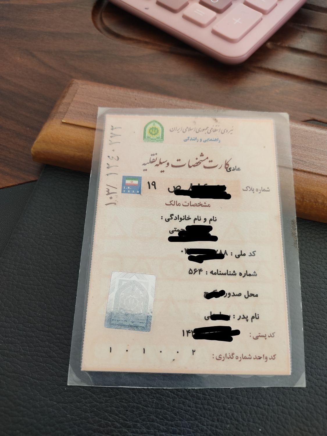 پژو 206 تیپ 3 - 1390
