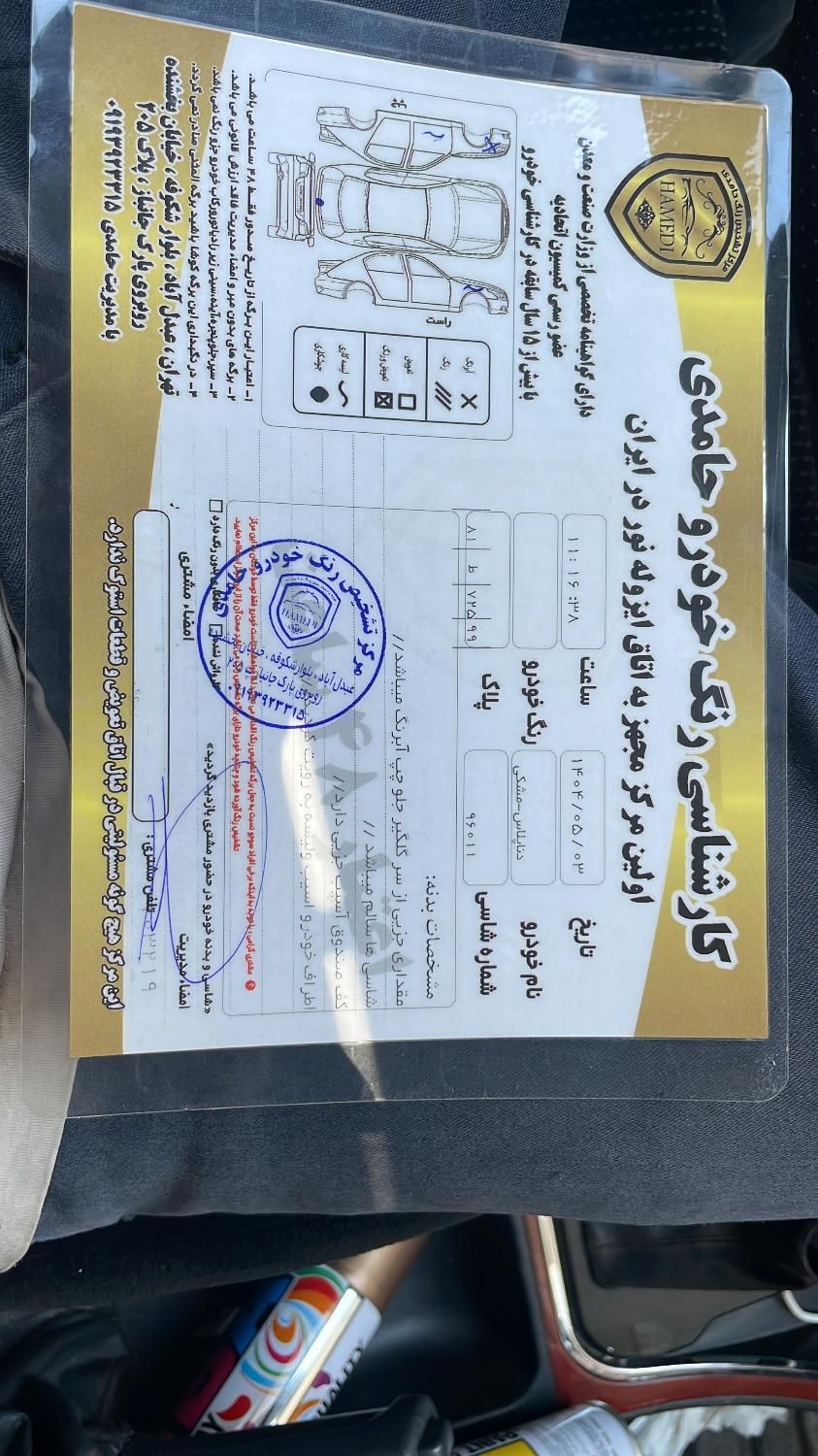 دنا پلاس توربو اتوماتیک - 1400