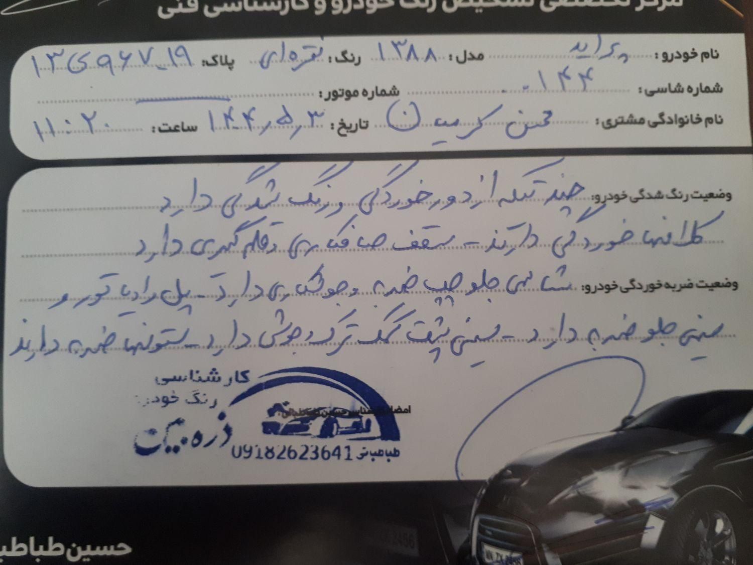پراید صبا بنزینی - 1388