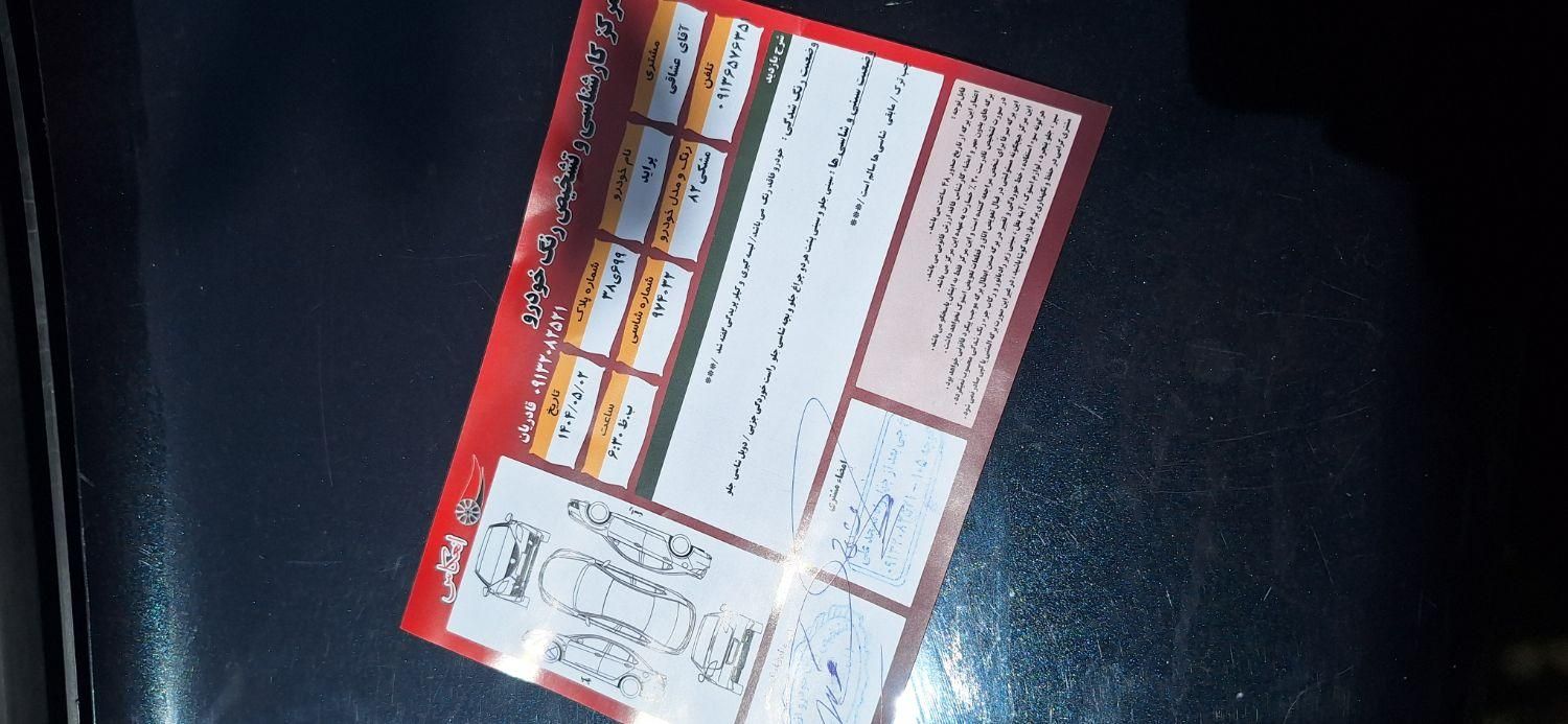 پراید صبا بنزینی - 1382