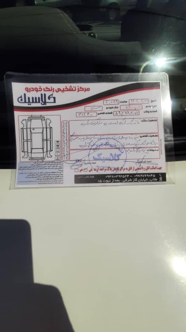 پراید 132 SX - 1390