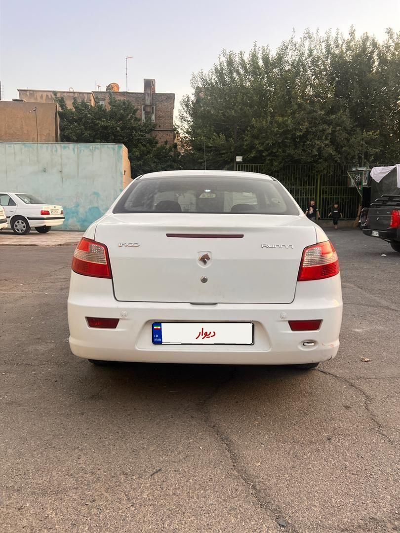 رانا EL TU5 - 1391
