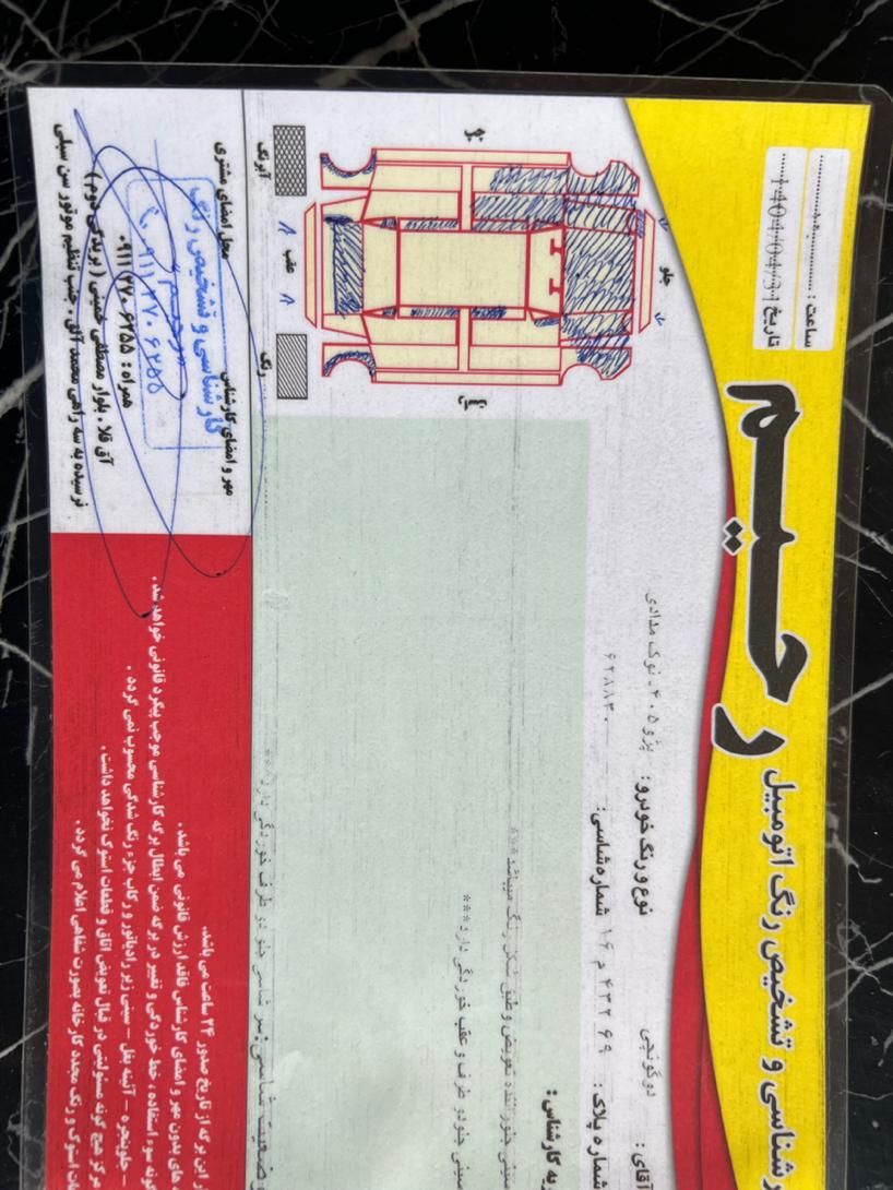 پژو 405 GLX - دوگانه سوز - 1389