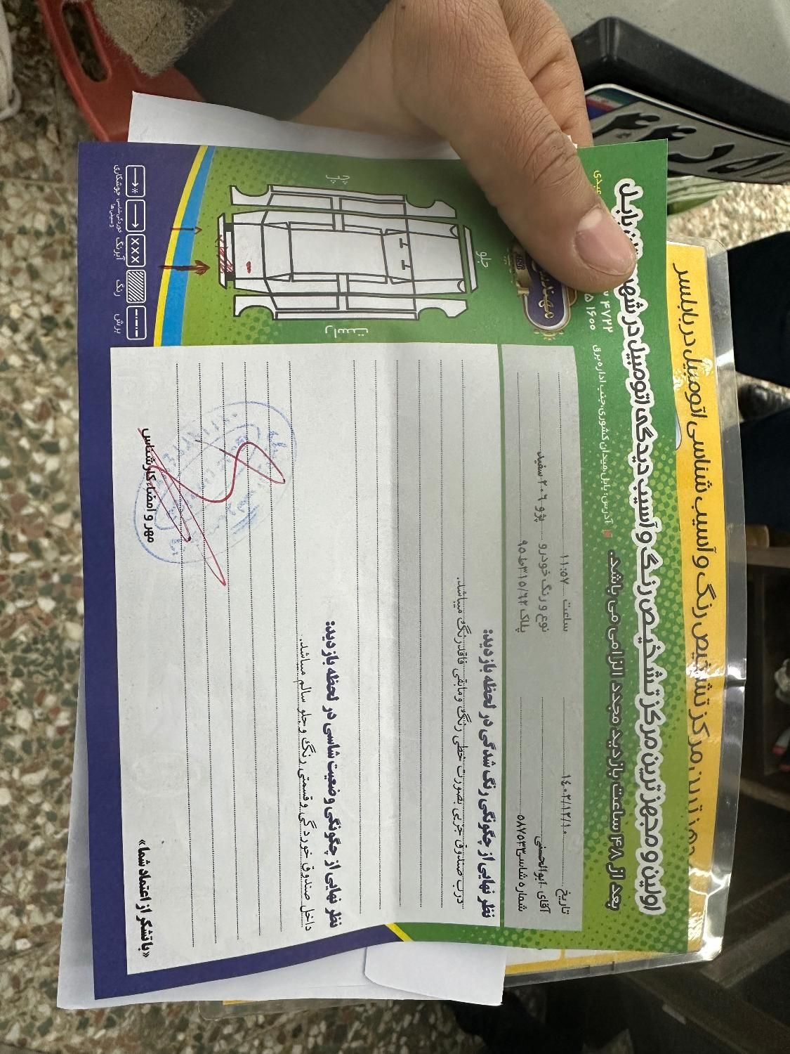 پژو 206 تیپ 5 - 1397
