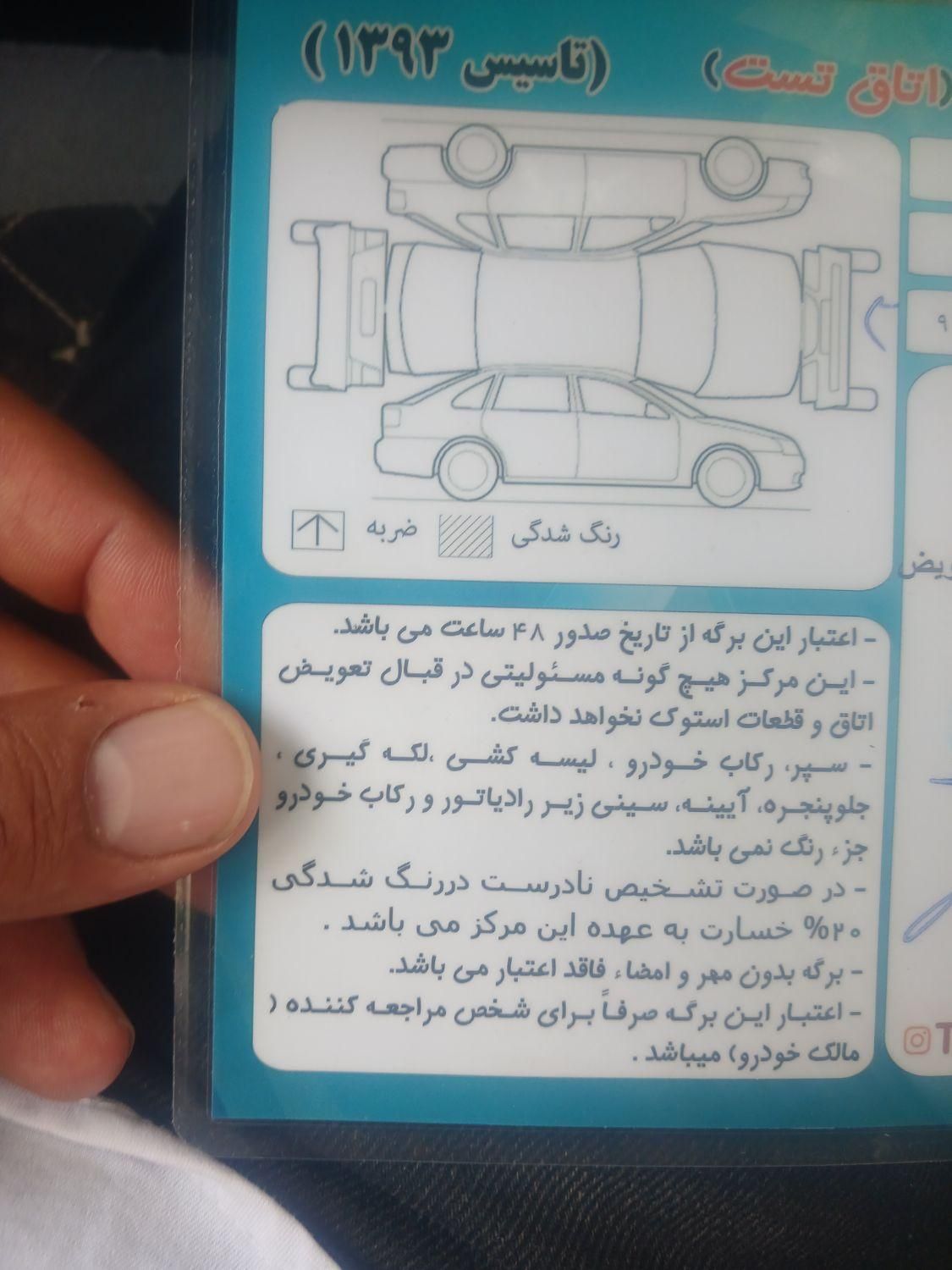 خودرو پراید، 131 آگهی ann_19555390