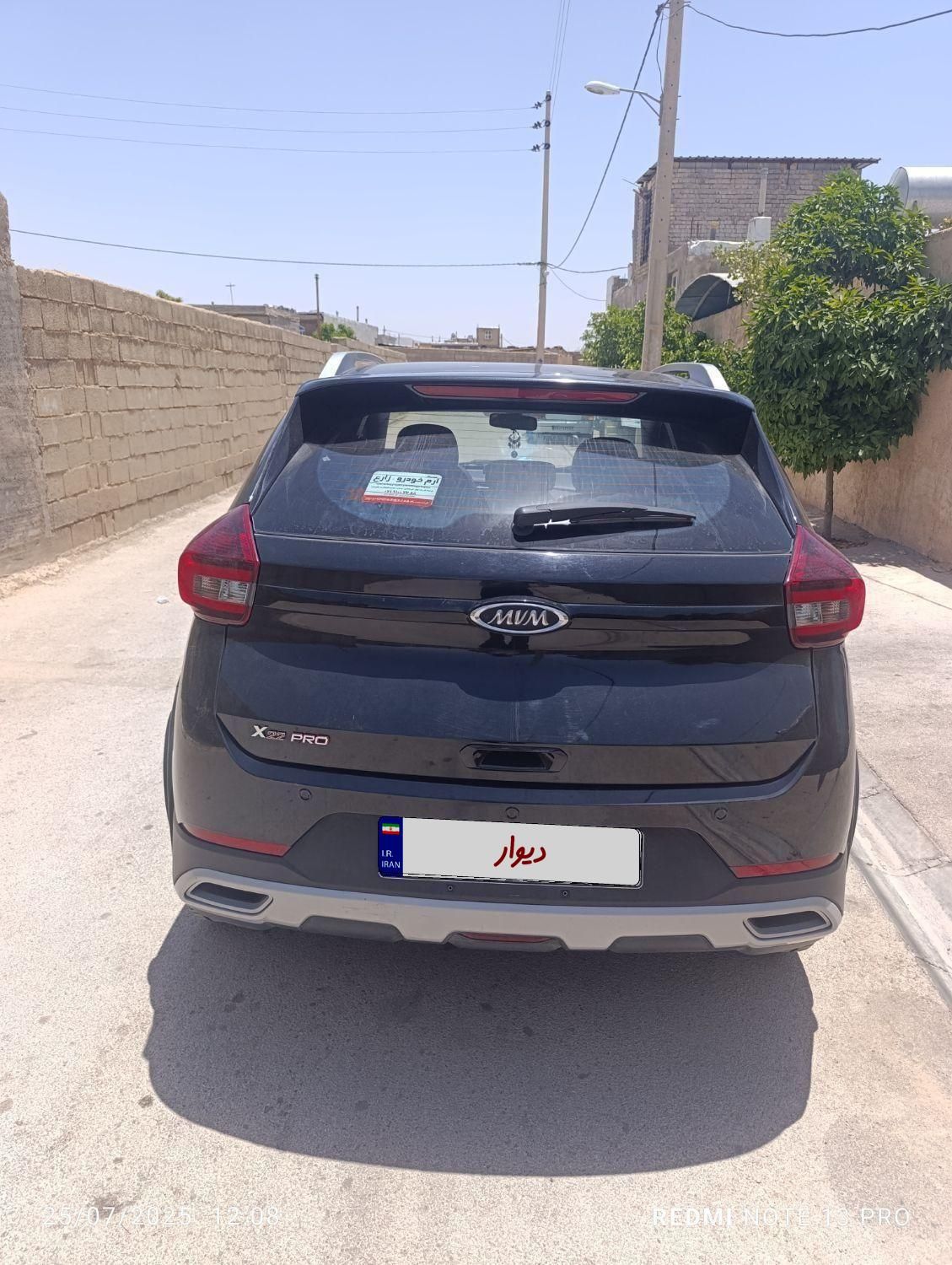 خودرو ام وی ام، X22 پرو آگهی ann_19555521