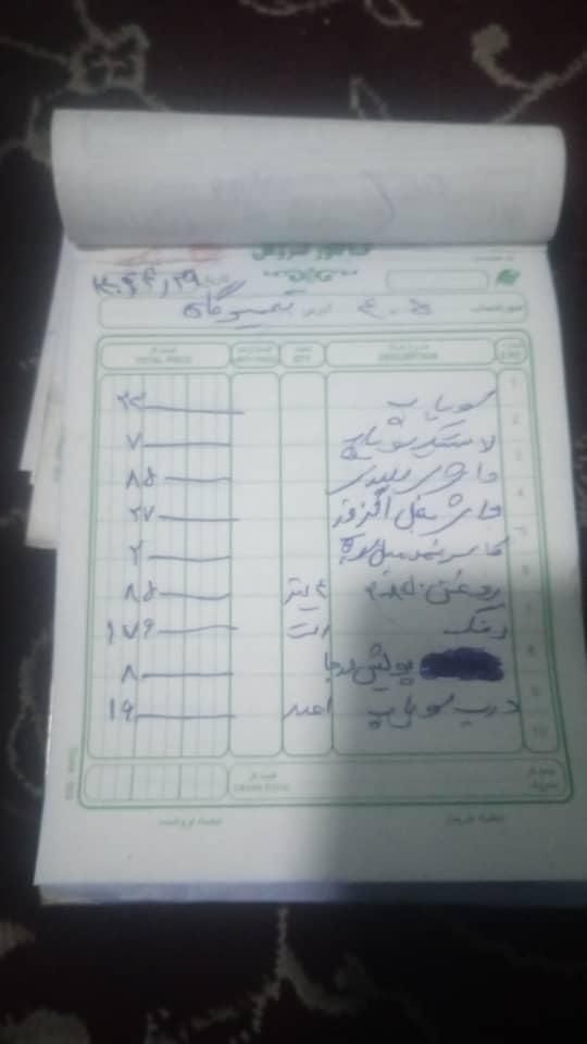 پژو 405 SLX بنزینی  XU7 - 1389