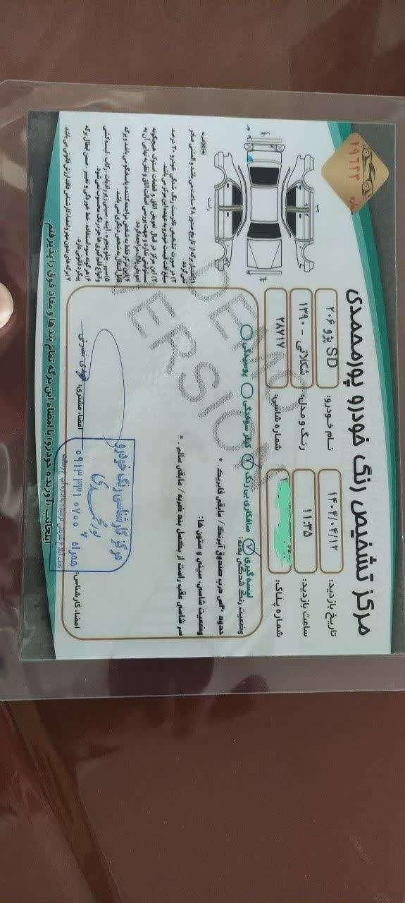 پژو ۲۰۶ صندوق دار v8 - 1390