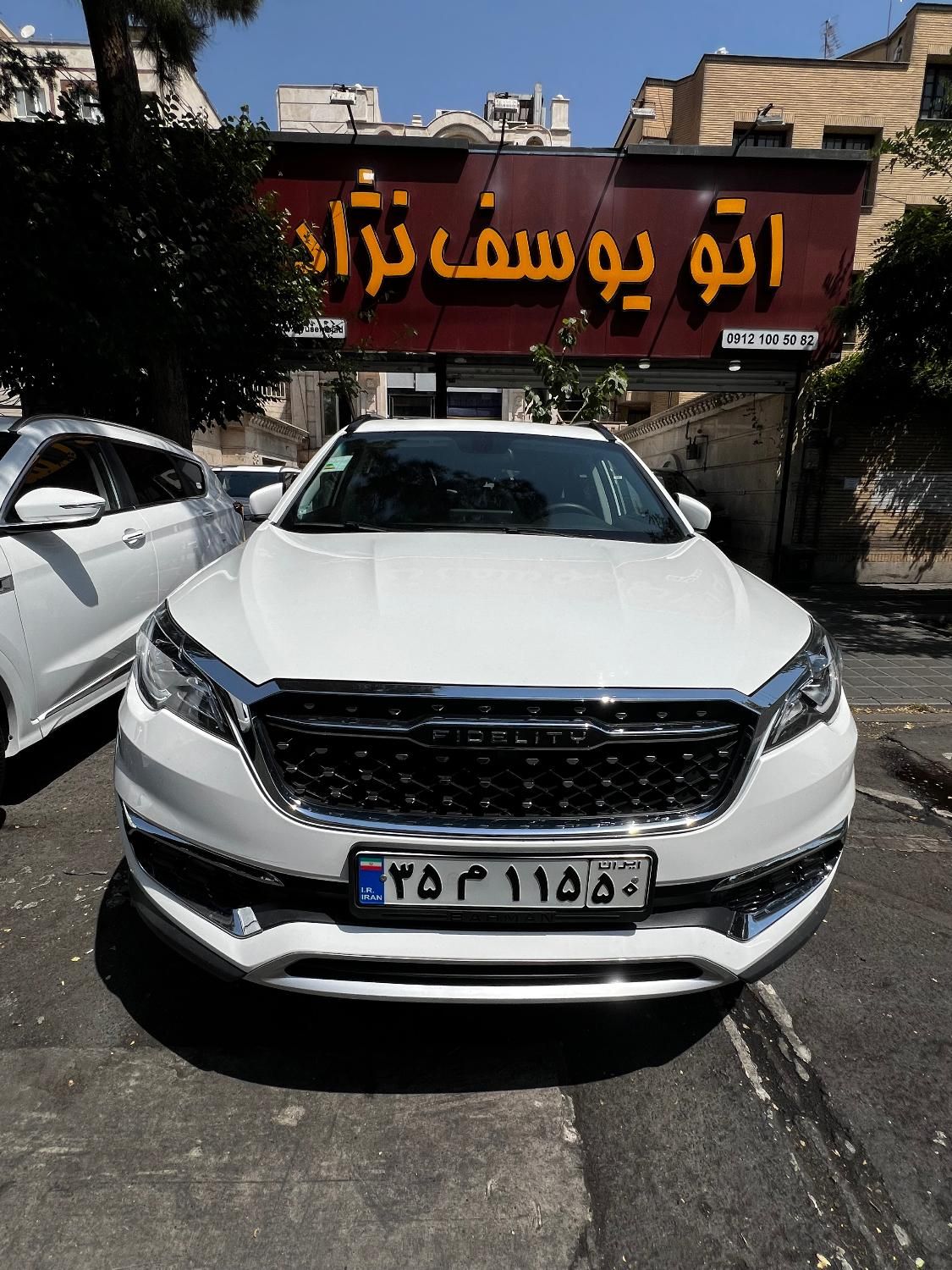 خودرو فیدلیتی، پرایم آگهی ann_19555908