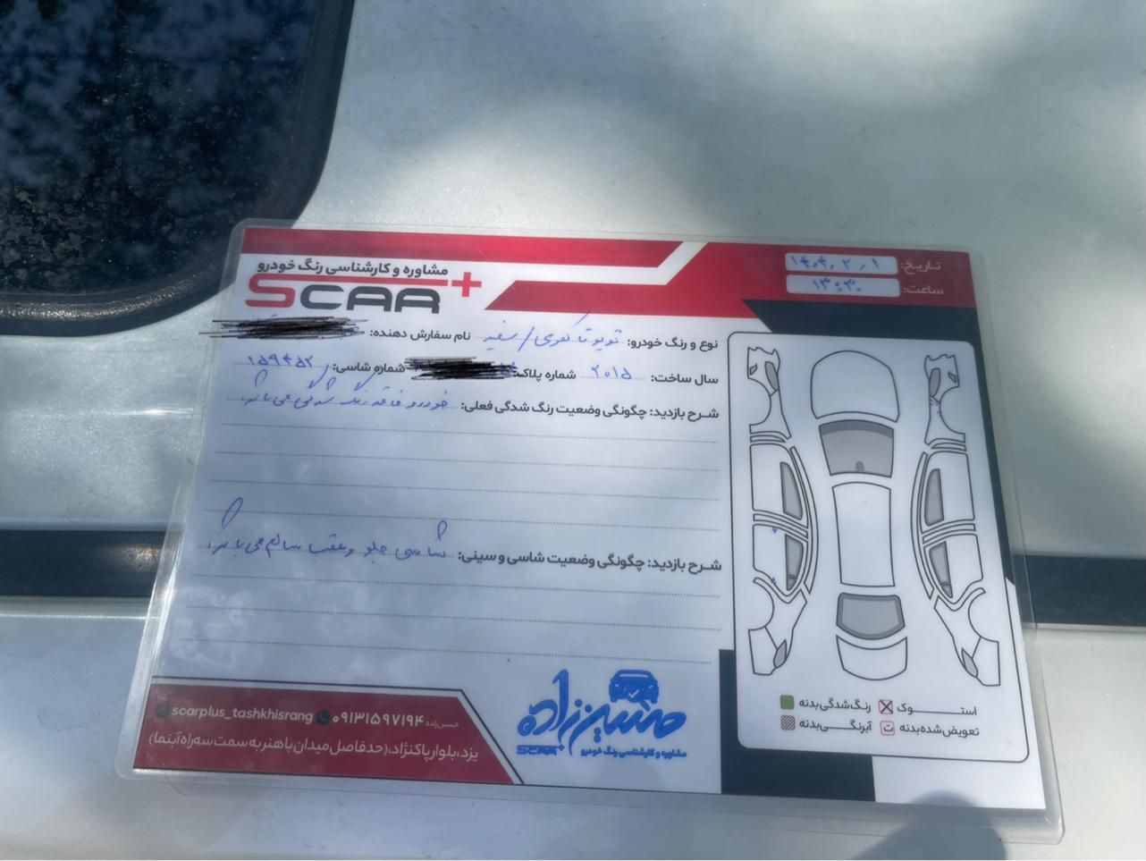تویوتا کمری XLE - 2015