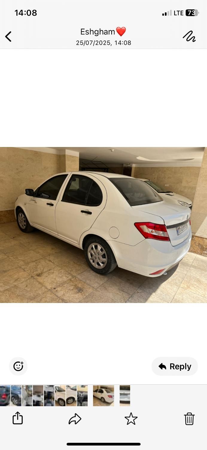 ساینا پلاس دنده ای - 1400