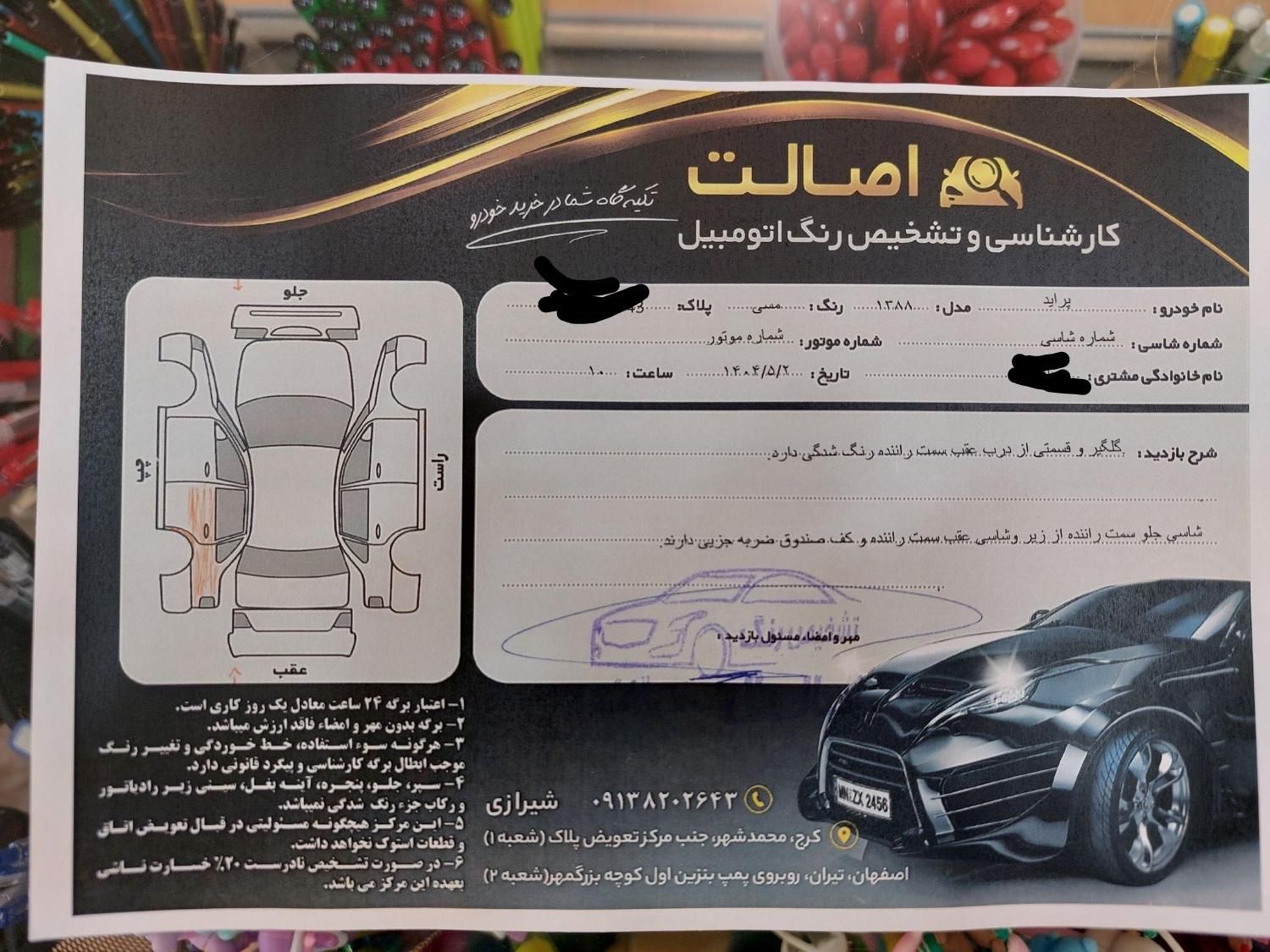 پراید صبا بنزینی - 1388