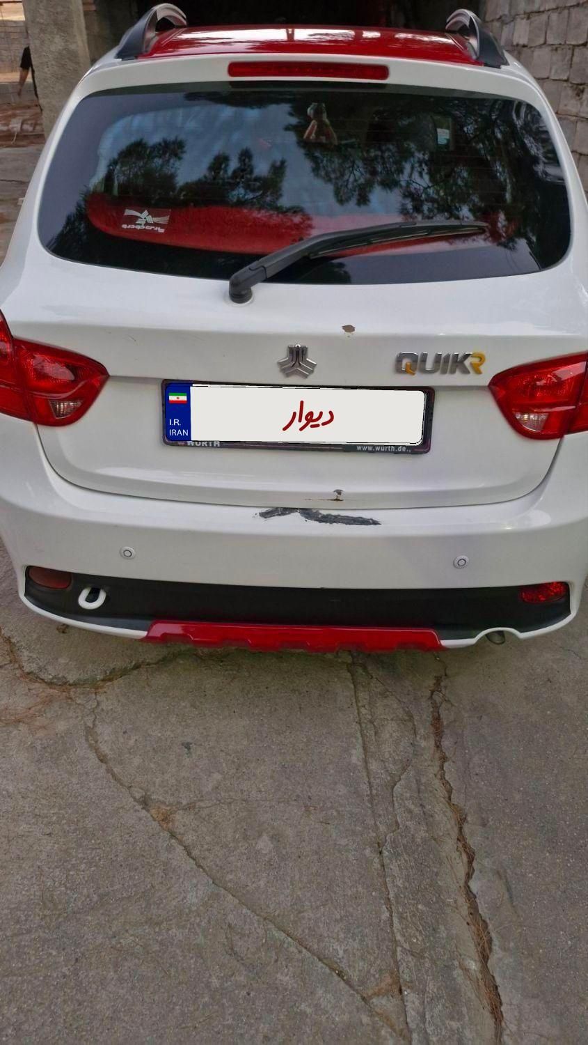 کوییک R دنده‌ای - 1400