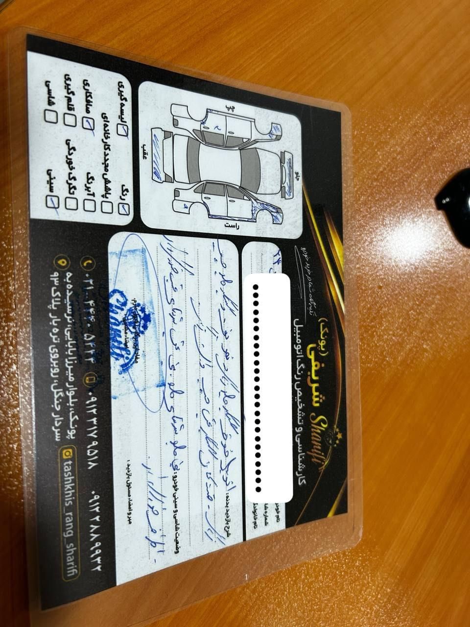 پژو ۲۰۶ صندوق دار v8 - 1390