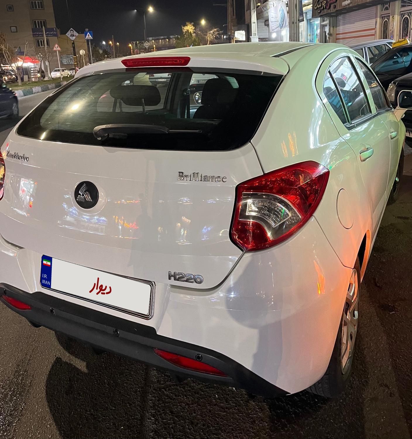 برلیانس H220 دنده‌ای - 1397