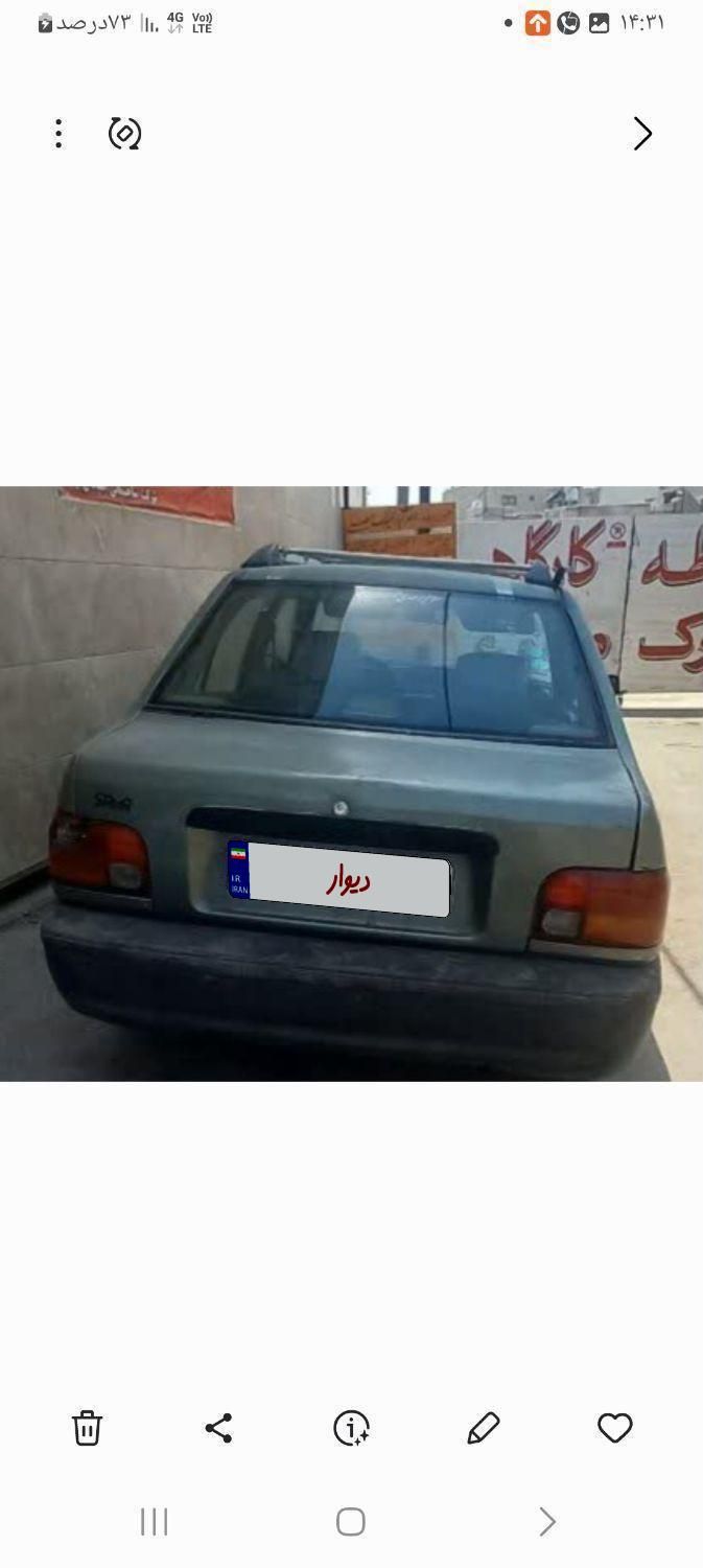 پراید صبا بنزینی - 1386