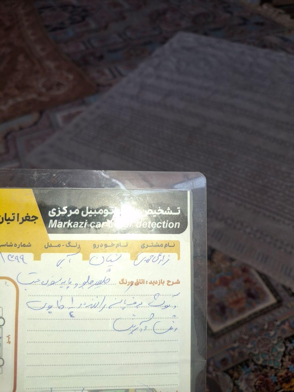 زامیاد وانت نیسانZ24 دیزلی - 1399